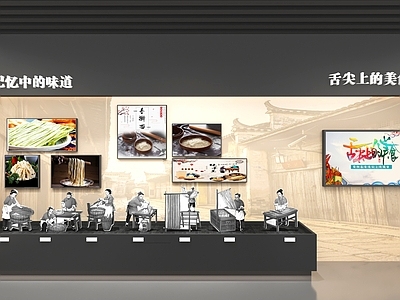 现代新中式博物馆 现代文化博物馆 古代美食制作