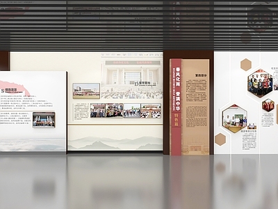 现代新中式其他展厅 现代文化校史馆