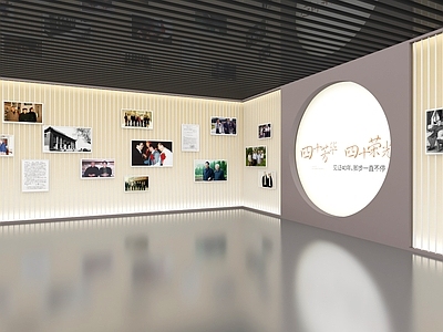 现代其他展厅 现代文化展厅 照片墙