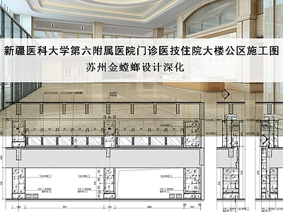 欧式医院 手术室 骨科医院 综合医 施工图