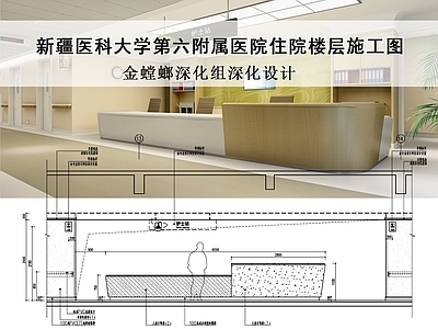 欧式医院 病 施工图