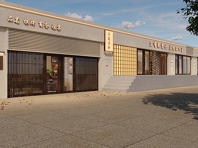 新中式禅意茶叶店 茶馆门头 新中式