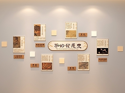 中式现代挂件 茶的发展历史 茶楼墙饰 茶室墙饰