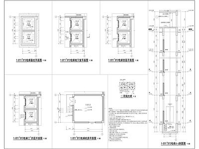 现代建筑综合节点 建筑电梯大样 电梯机房大样 吊钩大样 电梯剖面节点 施工图