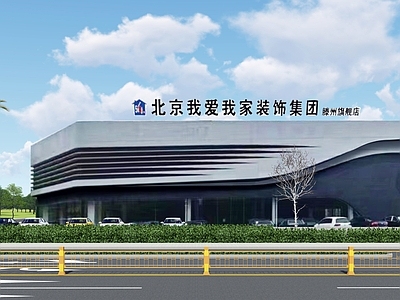 现代道路 道路景观