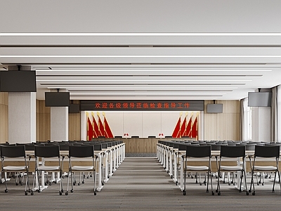 现代简约会议室 政府会议室 阶梯会议室 培训会议室 办公会议室 大型会议室