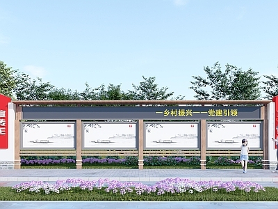 现代宣传栏 校园宣传栏 文化宣传栏 乡村宣传栏 党建宣传栏