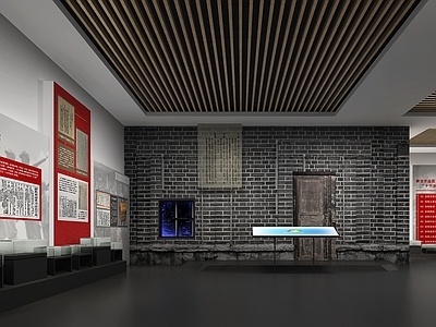 现代新中式党建展厅 现代廉政展厅 新中式党建展厅 文化展厅 展厅空间 现代博物馆空间