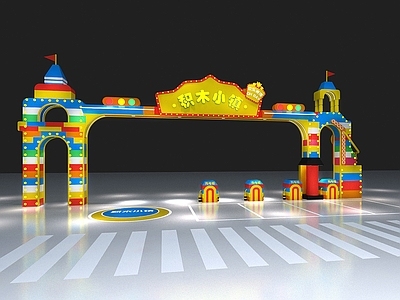 现代母婴店 儿童乐园 积木 娱乐场 门头 商场