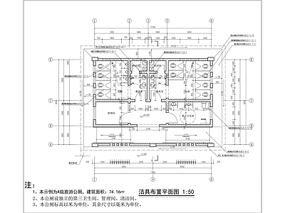 现代公厕 现代公共卫生间 景区公厕 施工图