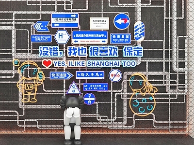 工业标识标牌 标语口号