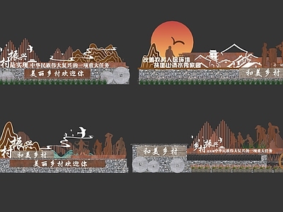 现代农耕文化记忆墙 镀锌板乡村景观 民俗文化景墙 乡村记忆 农耕文化 艺术文化墙