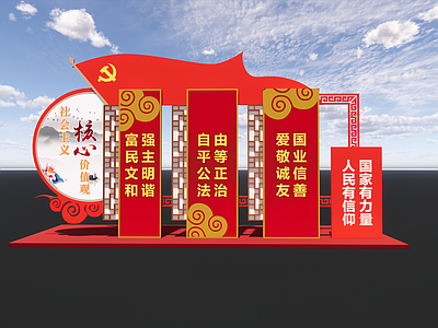 现代美陈 现代文化墙