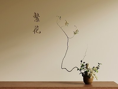 新中式花艺 新中式花艺 花盆 盆景