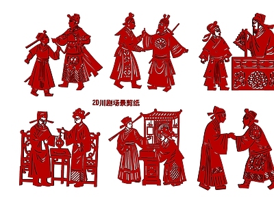 现代新中式挂件 2D川剧场景剪纸