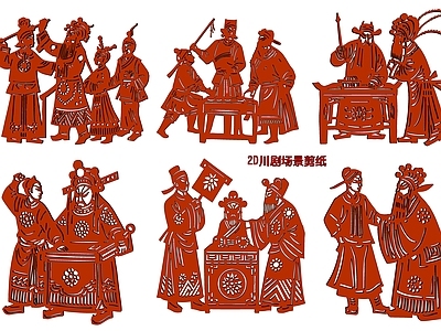 现代新中式挂件 2D川剧场景剪纸