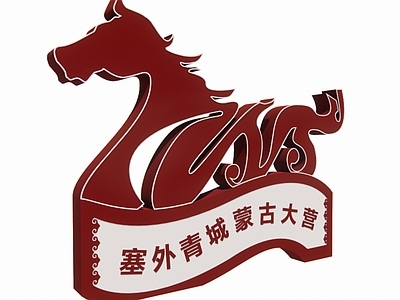 现代复古其他公共空间 蒙古风标识