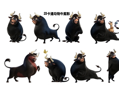 现代新中式挂件 2D卡通动物牛剪