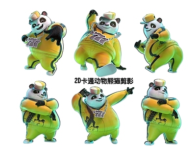 现代新中式挂件 2D卡通动物熊猫