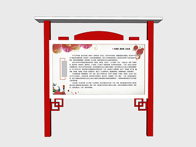 现代办公景观 党建小品