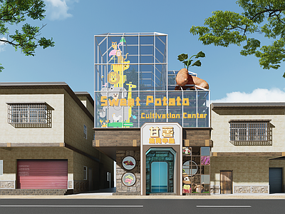现代风格建筑 创意建筑 展厅外立面 农业建筑 农业科普 主题建筑