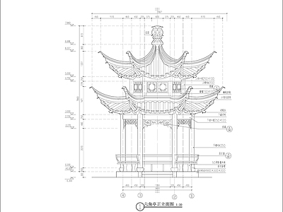 新中式中式亭子 六角重檐亭 木结构六角重檐亭 六角亭 景观亭 凉亭 施工图