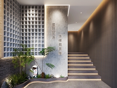 现代新中式茶馆 茶楼景观