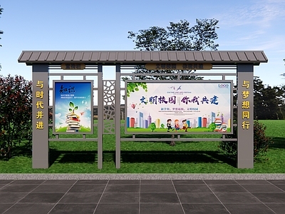 新中式宣传栏 仿古宣传栏 校园宣传栏 党建宣传栏 灰色宣传栏 坡顶宣传栏