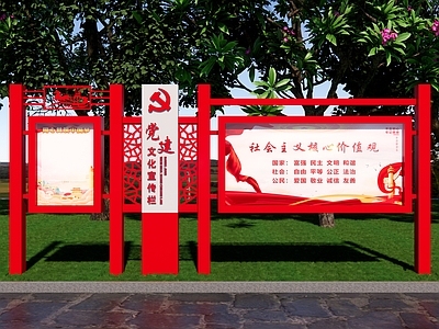 现代宣传栏 户外宣传栏