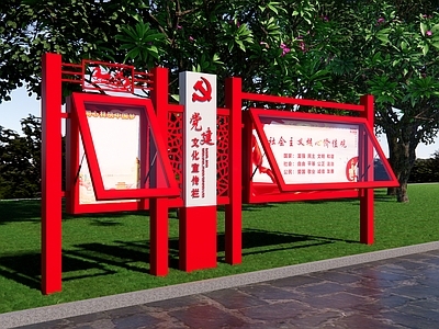现代宣传栏 乡村宣传栏 文化宣传栏 校园宣传栏 党建宣传栏 文旅宣传栏