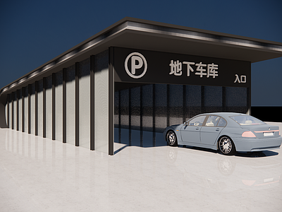 交通配件 车库出入口 地库 汽车 地下车库