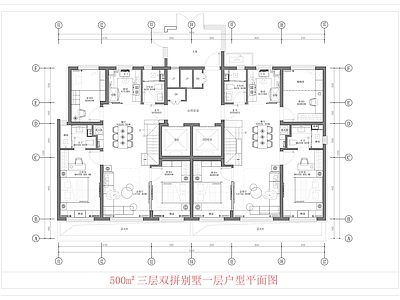 现代住宅楼建筑 500m²叠墅 首层下跃三层平面 第四代住宅 双拼叠墅平面图 下跃平面优化平面 施工图