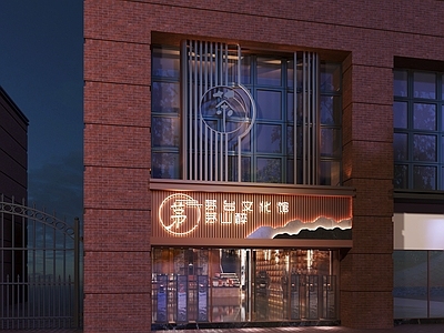 现代轻奢烟酒店 轻奢烟酒店门头 茅台轻奢门头 轻奢茶叶店门头 新中式烟酒店门头 门头