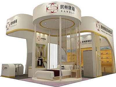 现代展览