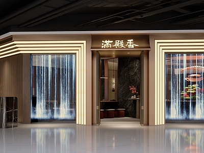 新中式中式中餐厅 宴会厅 豪华