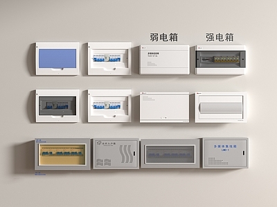 家用电器组合
