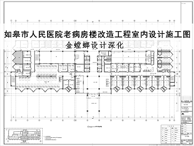 现代医院 病房 医院门诊 门诊大厅 病房套 施工图