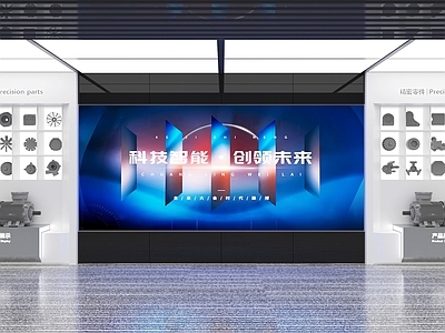 现代工业科技展厅 现代工业科技展厅 产品展示工业零件