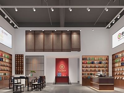 中式茶叶店 新中式茶叶店