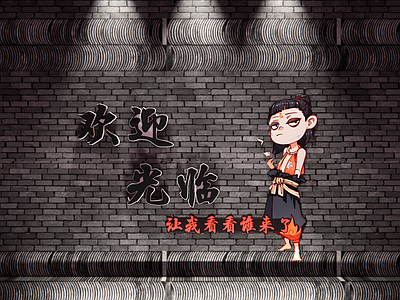 现代文化墙 餐厅打卡墙 哪吒打卡墙 网红打卡墙 校园文化墙 幼儿园文化墙