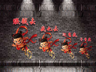 现代文化墙 餐厅背景墙 哪吒打卡墙 网红打卡墙 幼儿园文化墙 社区文化墙