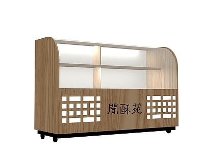 新中式酒柜 冰箱酒柜 成品酒柜 红酒柜