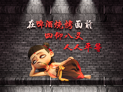 现代文化墙 餐厅背景墙 网红打卡墙 哪吒打卡墙 幼儿园文化墙 社区文化墙