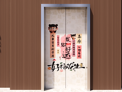 现代电梯 网红电梯门 哪吒主题电梯门 网红打卡门 电梯门 观光电梯