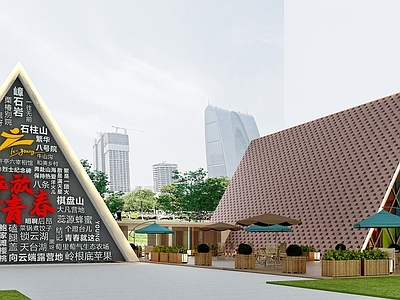 现代意式其他公共空间 建筑外观