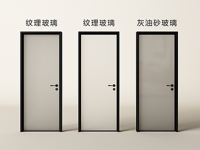 现代单开门 玻璃单开门 油砂玻璃门 玻璃平开门 厨卫门 卫生间门