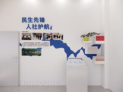 现代其他公共空间 人社 文化墙 河流