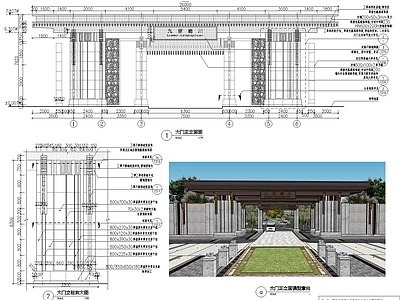 新中式廊架 钢结构廊架 施工图