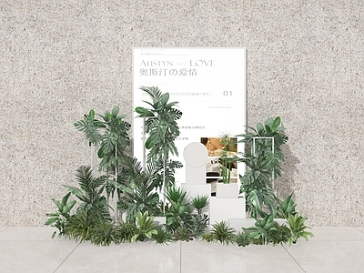 其他绿植 植物美陈 植物堆 绿植堆 景观植物 广告牌