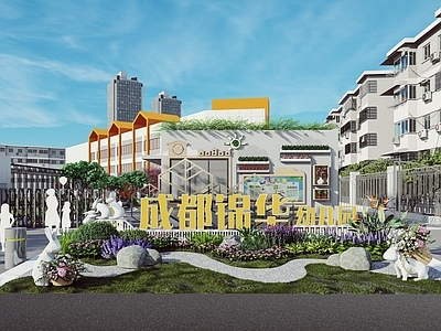 现代原木校园景观 现代幼儿园景观